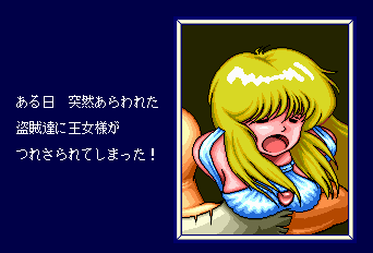 Adventure Quiz: Capcom World + Hatena no Daibouken